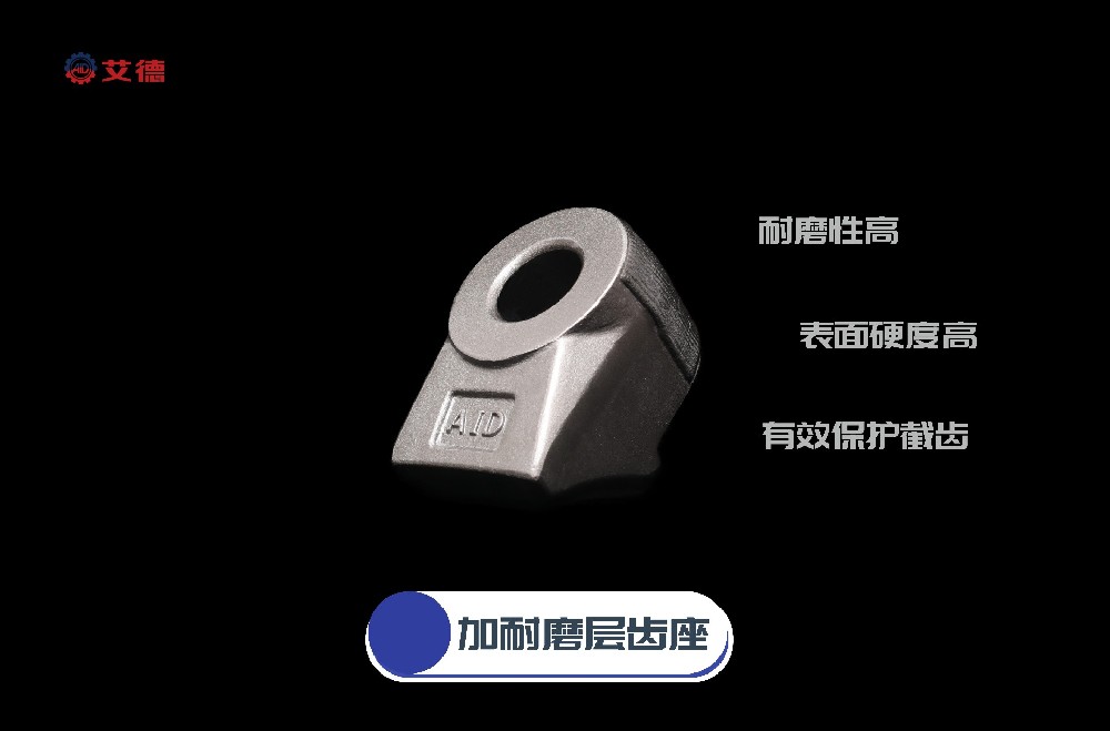 河北某煤礦 使用掘進(jìn)機(jī)齒座加耐磨層，節(jié)約成本，保障高效生產(chǎn)